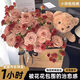 麥花森【同城速遞】小熊玩偶玫瑰花束生日禮物可愛治愈系送女友閨蜜 【夢里夢外】16卡布奇諾泡泡-抱