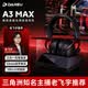 達爾優（DAREU）A3max游戲耳機頭戴式雙模無線耳機三角洲行動電競電腦耳機fps吃雞磁吸充電底座7.1聲道黑紅
