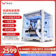 【99新】酷睿i5 i7四核電競設計獨顯游戲辦公家用 網課 臺式電腦主機 攢機DIY組裝機 套餐9(酷睿i5+16G+RTX2060)