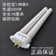孩視寶兒童護(hù)眼舒目臺(tái)燈燈管13W節(jié)能5000K護(hù)眼四針H型燈泡4四方針 13W單H燈管一只 孩視寶品牌