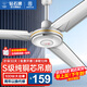 鉆石牌（DIAMOND）吊扇電風(fēng)扇銅芯電機(jī)銅線家用吊頂風(fēng)扇56吋工業(yè)工廠車間客廳吊風(fēng)扇大風(fēng)力宿舍電扇 S級(jí)56寸升級(jí)大吊扇（100W純銅電機(jī)）