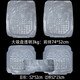 那卡加大透明通用汽車(chē)防水防凍腳墊PVC腳墊防滑塑料乳膠5件套多色?？怂剐聦殎?lái)朗逸 高級大吸盤(pán)3kg透明五件套（74*52）