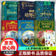 包郵共6冊 霍格沃茨圖書(shū)館套裝3冊+神奇動(dòng)物在哪里+格林德沃之罪神奇動(dòng)物在哪里2 +伊卡狛格哈利波特系列魔法幻想全集 J.K.羅琳 霍格沃茨圖書(shū)館3冊+神奇動(dòng)物2冊+伊卡狛格
