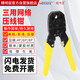 精明鼠(noyafa)  NF-5001 多功能網(wǎng)絡(luò)壓線鉗 8P6P4P RJ45 RJ11水晶頭網(wǎng)線電話線專(zhuān)業(yè)三用壓線鉗可剝線
