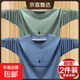工地干活夏季薄款長袖t恤男冰絲上衣服個性印花體恤秋衣打底衫-SL 【二件裝】豆綠色+霧藍色 3XL 【建議140-160斤】