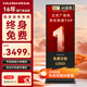 互視達(dá)【重磅推薦】55英寸立式廣告機(jī)4K電子菜單數(shù)字標(biāo)牌廣告屏豎屏一體機(jī)數(shù)字看板電子水牌非觸摸 LS-55