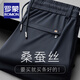 羅蒙（ROMON）含桑蠶絲松緊腰休閑褲男士夏季商務(wù)休閑直筒西褲彈力透氣長褲子男 夏季款6108藏青色 XL 碼(建議120-140斤)