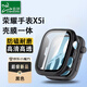 臣頌（CHENSONG）適用榮耀手表x5i保護(hù)殼膜一體PC鋼化膜殼一體HONOR 手表x5i保護(hù)膜殼一體防刮耐磨 黑色