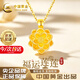 中國(guó)黃金蓮花黃金項(xiàng)鏈女2026新款吊墜母親節(jié)禮物送媽媽情人節(jié)送女友老婆 足金吊墜【贈(zèng)銀鍍金鏈】+禮盒證書(shū)