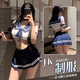 霏慕情趣內(nèi)衣誘惑性感睡衣制服誘惑Jk校園裝7962大碼sm羞恥戰(zhàn)袍大尺度