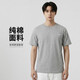 耐克（NIKE）NIKE男短袖短袖舒適透氣T恤時尚簡約圓領短袖T恤BV0508-063灰XL