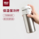 MUJI不銹鋼 保溫保冷水杯 單觸式 杯子 易攜帶 350mL