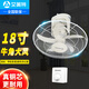 艾美特吸頂風(fēng)扇樓頂扇360度搖頭天花吊扇學(xué)校宿舍電扇吊頂電風(fēng)扇 18寸米黃【牛角大風(fēng)/銅芯電機(jī)】樓頂扇