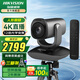 海康威視（HIKVISION）直播相機Master大師單反級電腦直播攝像頭4K超清攝像機無損變焦豎屏網絡抖快美顏帶貨設備 【U108R PRO】 4K 云臺旋轉款