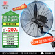 華生（Wahson）工業(yè)風(fēng)扇電風(fēng)扇壁扇大風(fēng)力工廠車間商用風(fēng)扇強(qiáng)力超大工業(yè)扇牛角扇交流定頻風(fēng)扇 FL-75（加強(qiáng)版B）