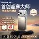 摩米士【3C認(rèn)證】蘋果磁吸充電寶超薄10000毫安無線移動電源上飛機(jī)適用iPhone17小米手機(jī)戶外儲能電源