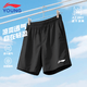 李寧（LI-NING）男童短褲2026夏季薄款兒童速干褲青少年冰絲五分褲童裝休閑運(yùn)動(dòng)褲