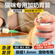 OSKV貓咪胃管寵物用幼貓小狗小奶貓喂奶器硅膠鼻飼管喂奶針筒奇跡奶嘴 寵物胃管喂奶套裝【極細硅膠兩件套】