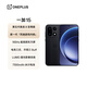 一加15 16GB+512GB 絕對黑 oppo 第五代驍龍 8 至尊版 165Hz超高刷 旗艦游戲電競5G智能手機