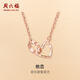 周六福18K金項鏈女愛心環(huán)環(huán)相扣項鏈生日禮物KI064668 42+3cm七夕禮物