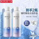 丸美爽膚水 補(bǔ)水保濕噴霧雪絨花純凈保濕噴霧150ml深潤凈毛孔七夕禮物
