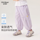 歐姆熊女童夏季防蚊褲2026新款女寶寶工裝褲夏款兒童夏裝薄款褲子