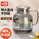 青蘋果硼硅耐熱玻璃冷水壺涼水壺玻璃扎啤壺煙灰色1.8L