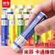 晨光(M&G)文具米菲橡皮擦學生鉛筆橡皮無屑干凈 辦公用品1塊裝顏色隨機MF6304