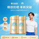 安熱沙（Anessa）王嘉爾同款資生堂小金瓶60ml*2安耐曬防曬乳防曬霜女男生日禮物