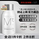 蒙度士（MdoC）男士美白祛斑乳液保濕補水面霜精華潤膚露護膚品150ml男生日禮物