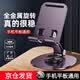 葉余手機(jī)支架ipad平板支架懶人桌面直播抖音拍視頻網(wǎng)課追劇吃雞架子可旋轉(zhuǎn)升降小巧便攜支撐架 【極光紫】加重加厚全金屬