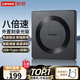 聯想（Lenovo）8倍速 USB外置光驅刻錄機 DVD光驅外置 CD移動光驅 筆記本電腦臺式機便攜免驅外接光驅 GP70Pro