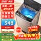 先科全自動洗衣機 家用小型波輪 洗脫一體機大容量 公寓宿舍出租房操作簡單以舊換新 10kg 【藍光洗護+強力去污+強電機】 波輪