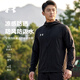 安德瑪（Under Armour）外套防曬衣男子夏季新款冰絲涼感輕薄戶外跑步訓練夾克防曬服