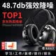 TA隔音耳罩防噪音睡覺側睡眠專用頭戴式專業降噪神器靜音耳機工廠工業護耳 專業款-黑色