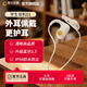 阿爾法蛋學(xué)生藍(lán)牙耳機(jī)D1 不入耳式掛耳式聽(tīng)歌運(yùn)動(dòng)跑步室內(nèi)學(xué)習(xí)無(wú)線耳機(jī)耳麥 學(xué)生耳機(jī)兒童耳機(jī)6-12歲不入耳 學(xué)生耳機(jī)D1