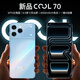 酷派（Coolpad）COOL 70全新超薄大屏AI智能手機雙卡雙待便宜百元旗艦機學生老年人專用長續航可用5G卡 128G藍色鈦