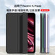 中瑟 適用Redmi K Pad2保護套8.8英寸2026新款紅米Kpad2平板電腦保護殼全包防摔三折支撐軟殼 經典黑-蜂窩三折【配觸控筆】 Redmi K Pad2【8.8英寸】