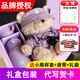 HOTPLUS衛(wèi)衣小熊保溫杯情侶女生高顏值可愛(ài)吸管水杯生日禮物送女友 紫色衛(wèi)衣熊【配禮盒+禮袋】 450ml 一杯雙蓋/斜挎便攜式兒童吸管杯