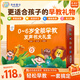 孩悅星空會說話的早教有聲書大禮盒手指點讀機寶寶兒童玩具男女孩生日禮物
