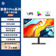 惠普HP 327PE 27英寸顯示器 100Hz 8Bit色深 雙揚聲器 IPS 高清微邊 低藍光防閃爍 養龍蝦辦公顯示屏