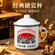 拜杰搪瓷杯搪瓷缸鐵茶缸子加厚老式懷舊大容量帶蓋復(fù)古喝水杯子茶杯