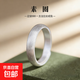 999純銀古法素圈戒指男女足銀指環(huán)情侶對戒活口可調(diào)生日禮物 999足銀 大號3.9g