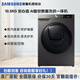 三星（SAMSUNG）【官翻機】家用大容量10.5公斤 蒸汽除菌 安心添衣 泡泡凈洗 滾筒全自動(dòng)洗衣機 洗烘一體 WD10T654DBN/SC  灰色