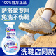 DULL VOICE薩洛蒙專用清洗劑徒步登山鞋干洗戶外運動網面鞋泡沫洗鞋清潔液 280ml 1瓶 貴在運費不推舉（3瓶更劃算）