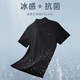 利郎輕時尚男裝【冰氧吧】輕商務新款POLO衫男純色易打理涼感短袖上衣 黑色抗菌(A6XTX113) 2XL (180)