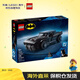 樂高（LEGO）蝙蝠俠蝙蝠戰車76332 DC超級英雄系列男孩拼裝積木12歲以上