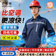 匯普特 空調服 男帶風扇的衣服夏季工作服透氣戶外釣魚制冷高溫作業工程服 【京倉速發】藏藍側腰雙風扇/2萬 3XL