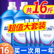 藍月亮洗衣液16斤裝整箱家用批發(fā)深層潔凈洗滌液3KG*2瓶+500G*4袋