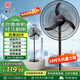 華生（Wahson）電風扇家用落地扇交流定頻電扇立式工業扇18吋牛角扇低噪大風量宿舍辦公車間商用強力風扇FS-D1806